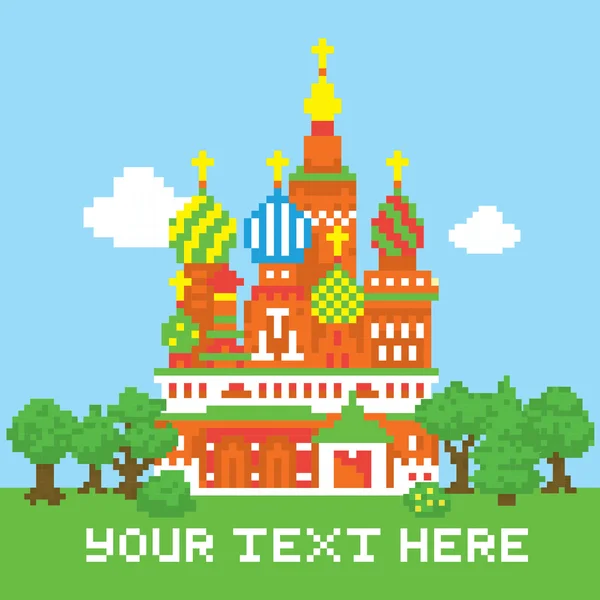 Pixel art απομονωθεί διάνυσμα εκκλησία — Διανυσματικό Αρχείο