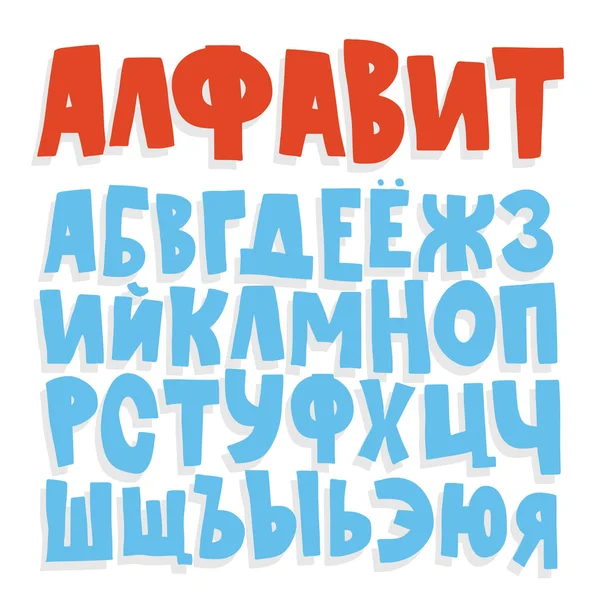 Russisches Doodle-Alphabet für Kinder isolierter Vektor — Stockvektor