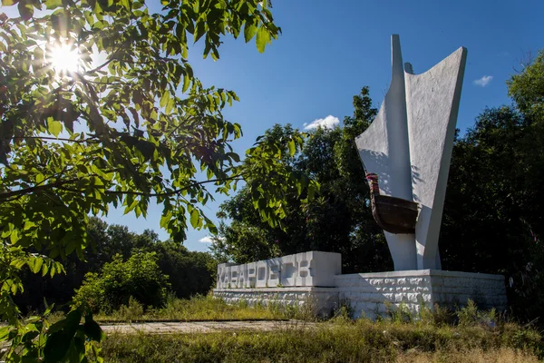 Şehrin - Khabarovsk stel adını anıt