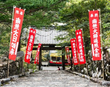 Konan, Kochi ili, Japonya - 6 Nisan 2018: Dainichiji 'nin giriş kapısı, Shikoku hac ibadetinin 28 numaralı tapınağı