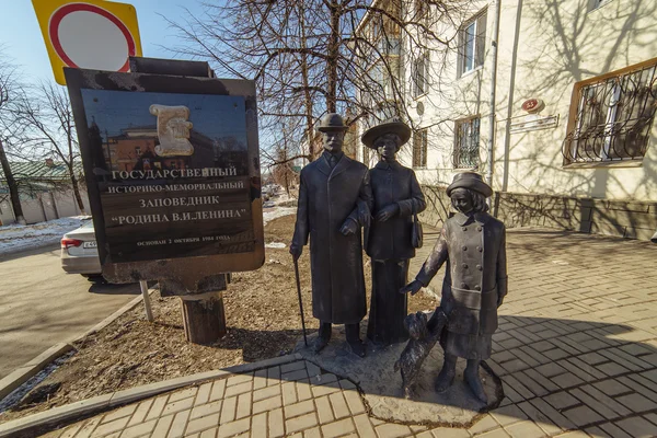 Ulyanovsk, Rusland-15 maart 2016. Het staats historische en Herdenkings Museum-reserve "geboorteland van V.I. Lenin " — Stockfoto