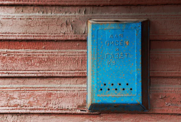Mailbox old russia — Stock Photo, Image