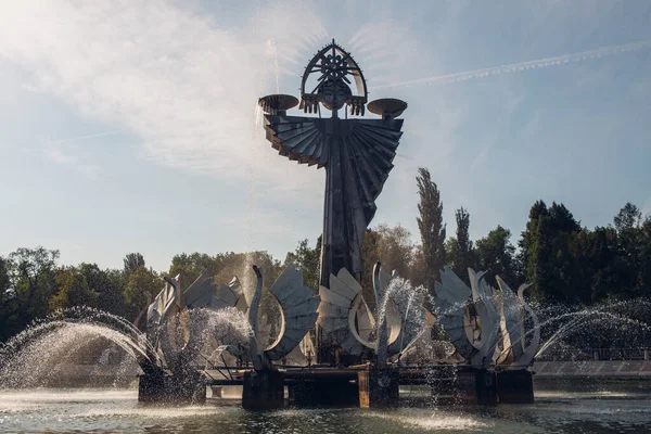 Brunnen Der Eisernen Jungfrau Park Der Kultur Und Erholung Zum — Stockfoto