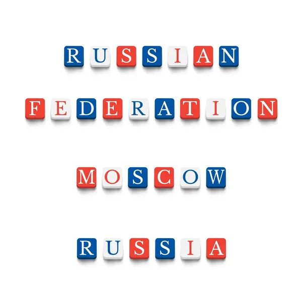 Rusya Federasyonu, Moskova kelime — Stok Vektör