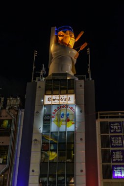 Osaka Japonya 'da sonbahar zamanı
