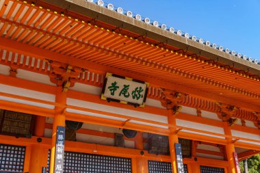 Japonya 'daki Osaka şehri.