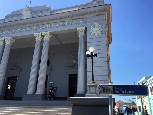 Bacardi Museum Santiago Cuba 2016 — Stockfoto