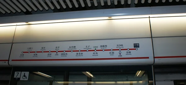 Tecken i metro — Stockfoto