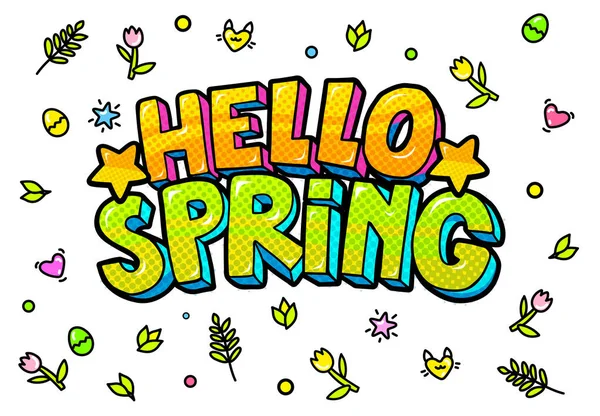 こんにちは 春の言葉バブル ポップアート漫画風のメッセージ — ストックベクタ