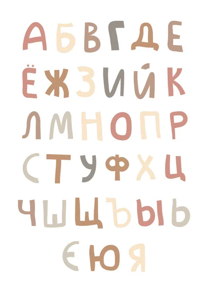 Skandinavische Kinder russisches Alphabet Poster, Cartoon-Stil — Stockvektor