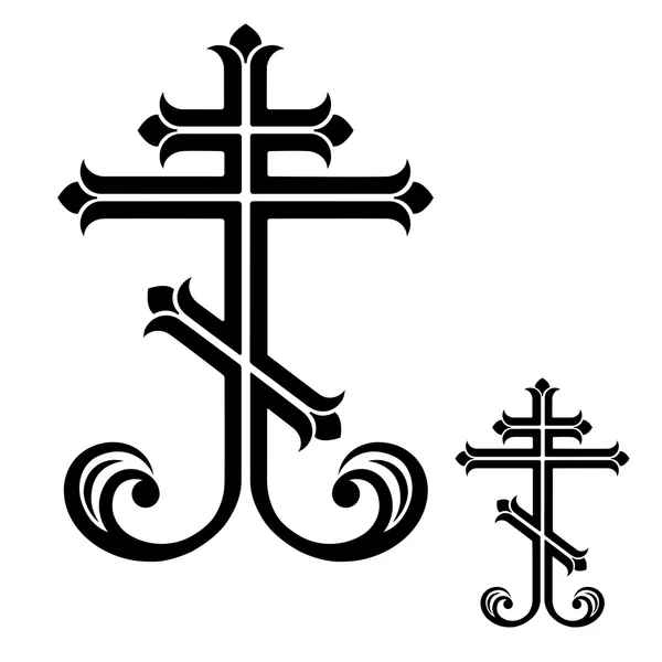 Cruces ortodoxas ornamentales, ilustración vectorial . — Vector de stock