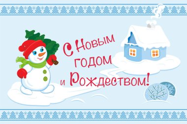 Küçük bir köy evine Noel ağacı taşıyan bir kardan adam. Dekoratif kış sınırları. Rus mektupları Mutlu Yıllar ve Mutlu Noeller! Kartpostal.