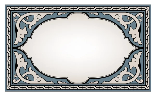 装飾的な古典的な長方形の枠組み ラベル ブックカバー アラビア風ペルシャ風 — ストックベクタ