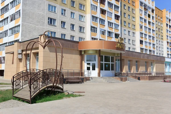 Гомель, Беларусь - 3 июня 2015 года: Департамент ЗАГС, здание для официального оформления брака, ул. Ильича 93 — стоковое фото