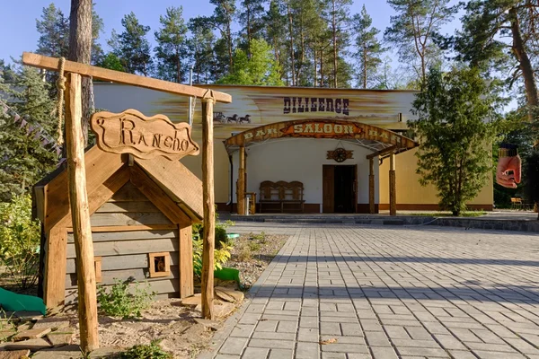 Gomel, Weißrussland - 9. Mai: Vorortbasis Ranch Rest. cafe diligence 9. Mai 2014 gomel, Weißrussland — Stockfoto