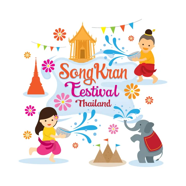Songkran Φεστιβάλ, τα παιδιά παίζοντας νερό — Διανυσματικό Αρχείο
