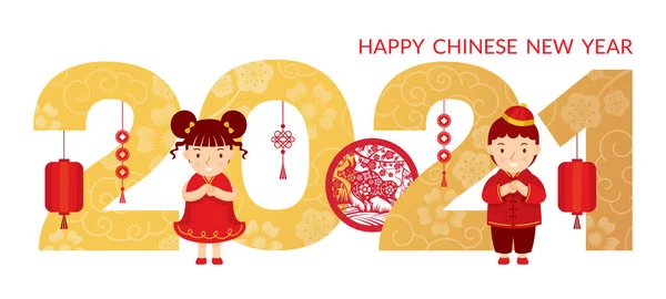 Çinli Çocuklar Yeni Yılı Kutluyor 2021 Öküz Kutlama Yılı — Stok Vektör