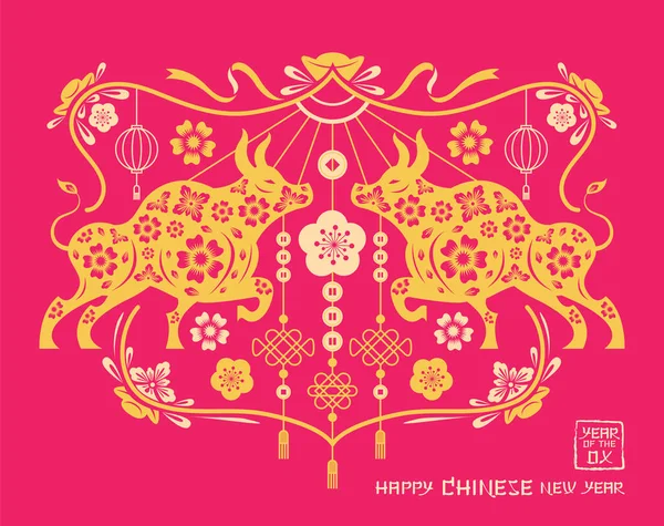 Öküz Yılı Çin Yeni Yıl Dekorasyonu Zodiac Tatil Selamlama Kutlama — Stok Vektör