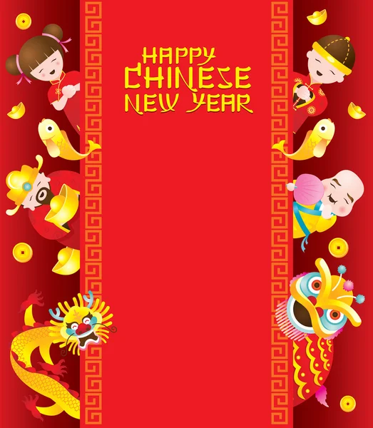 Chinese New Year Frame with Chinese Character — Stock Vector