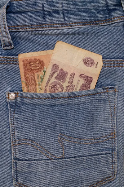 Old Ussr soviet money in blue jeans pocket.