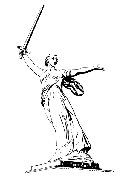 Родина Зовет Вектор