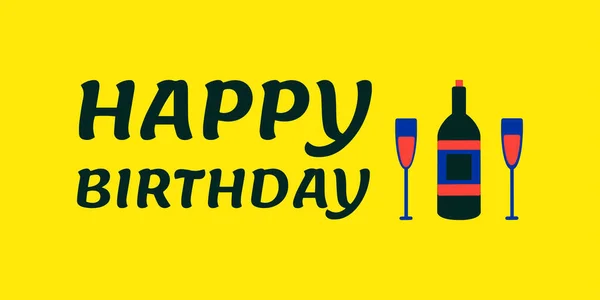 Ευτυχισμένα Γενέθλια Εικονογράφηση Διάνυσμα Κείμενο Κέικ Μπαλόνια Ένα Μπλε Μονόχρωμο — Διανυσματικό Αρχείο