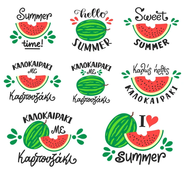 Kalligrafi penna bokstäver med vattenmelon symbol Stockillustration