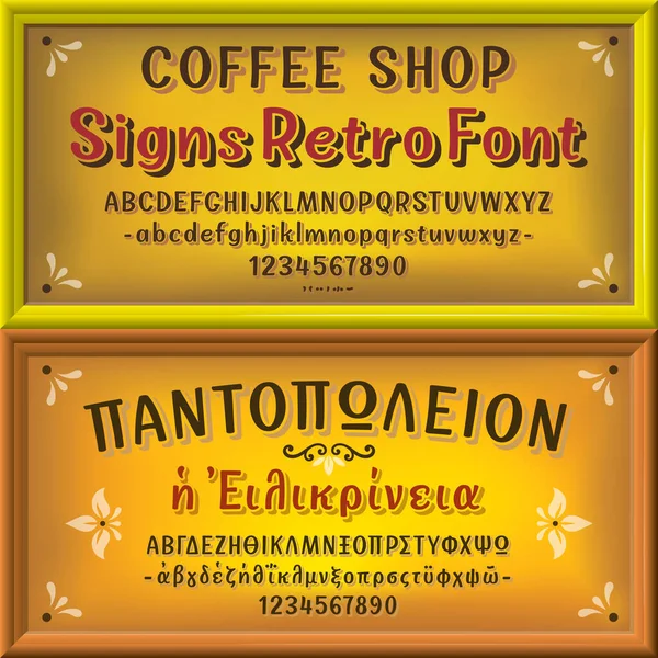 Set of retro shop signage in colored background. Royalty Free Stock Vectors