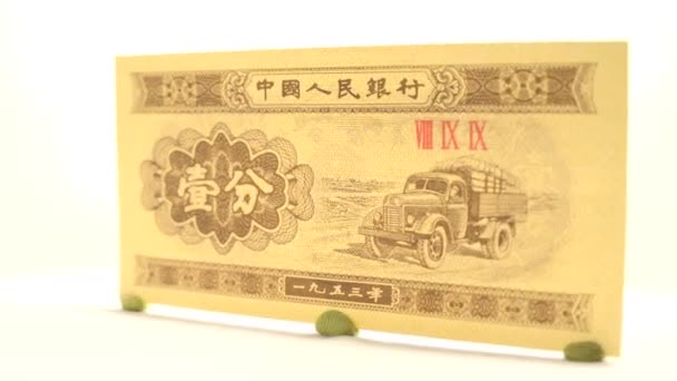 Monnaie de papier de la Chine One Fen 