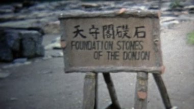 Donjon Okayama kalede Okayama adlı Vakfı Taşlar