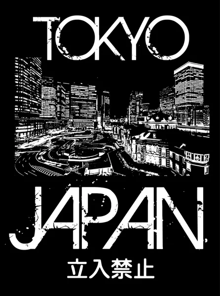 Tipografi Tokyo Japan; grafis kaos - Stok Vektor