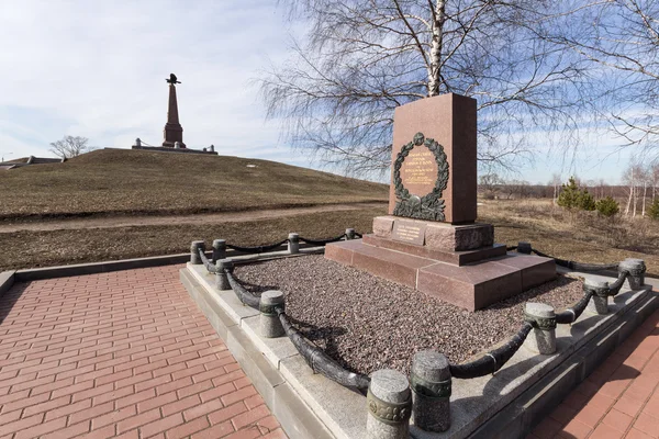 Minnesmärken av det Understödjavärlden kriger 1941-1945 och kriga av 1812 år vid Borodino. — Stockfoto