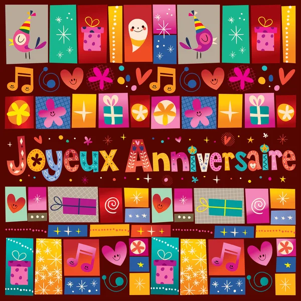 フランス語でお誕生日をおめでとうございます・ ジョワイユ アニヴェルセル — ストックベクタ
