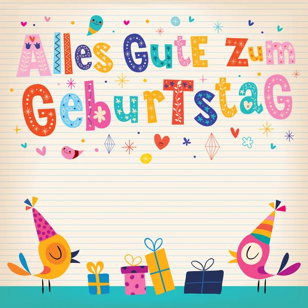 ドイツのカードで Alles Gute ツム Geburtstag 誕生日おめでとう — ストックベクタ