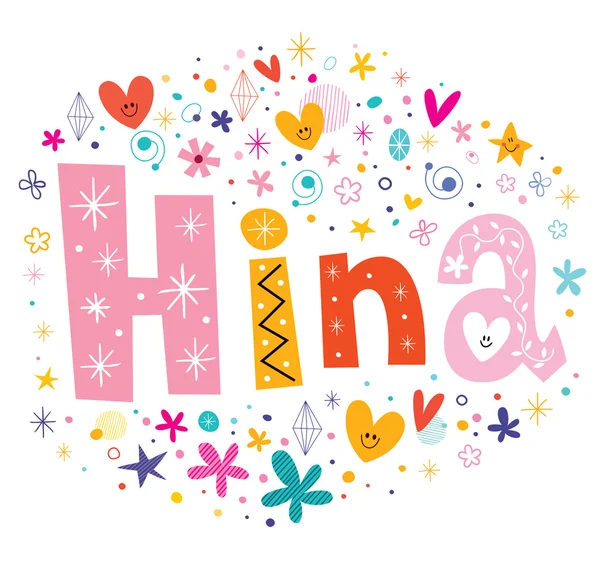 Hina girls name decorative lettering type design — Stock Vector