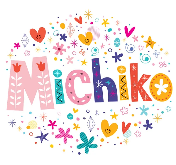 Michiko girls name decorative lettering type design — Stock Vector