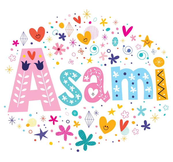 Asami meisjes naam decoratieve belettering typeontwerp — Stockvector