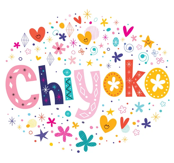Chiyoko niñas nombre decorativo tipografía tipo diseño — Vector de stock