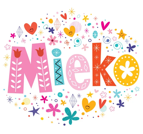 Mieko κορίτσια όνομα διακοσμητικά γράμματα Σχεδιασμoς τυπογραφικων στοιχεiων — Διανυσματικό Αρχείο