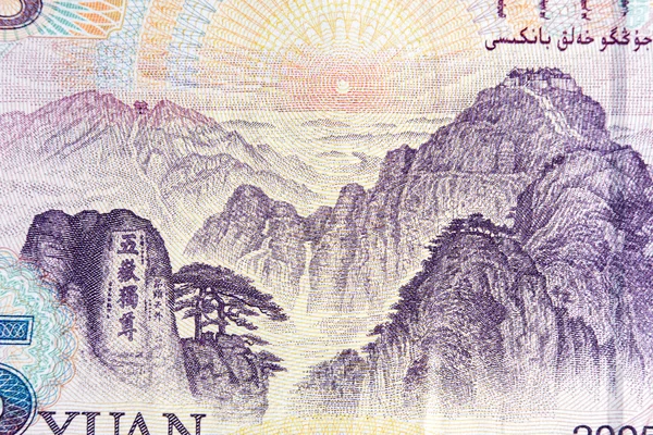 Öt kínai jüan renminbi (Rmb) bankjegy. — Stock Fotó