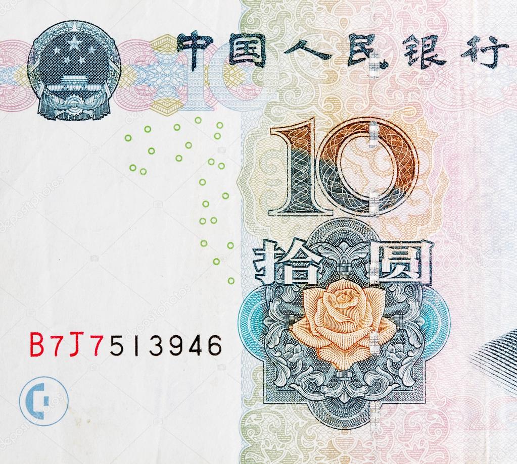 Close look of Chinese paper money.