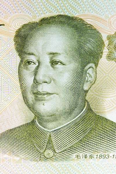 Başkan mao fron bir yuan banknot portresi. — Stok fotoğraf