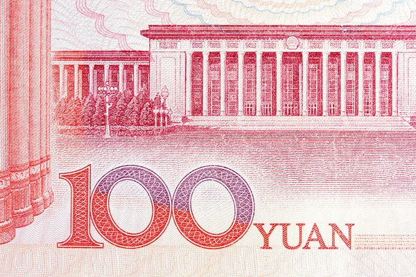 Dinheiro chinês rmb fundo detalhe foto . — Fotografia de Stock