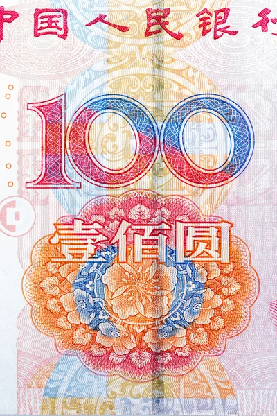 Chinês cem yuan projeto de lei no macro . — Fotografia de Stock