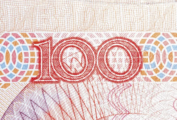 100 chinesische Yuan Rückseite Makro-Foto. — Stockfoto