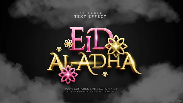 Luxury Eid Adha Eid Mubarak Text Effect - Stok Vektor