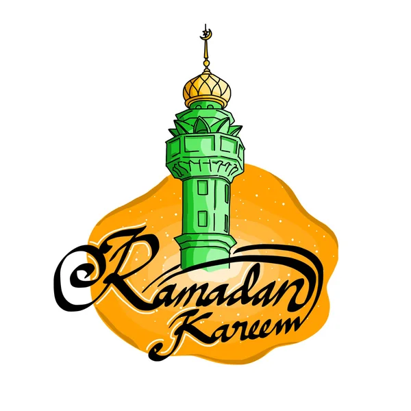 Ramadan Kareem belettering — Stockvector