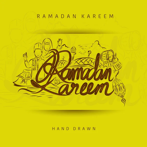 Ramadan Kareem liternictwo — Wektor stockowy