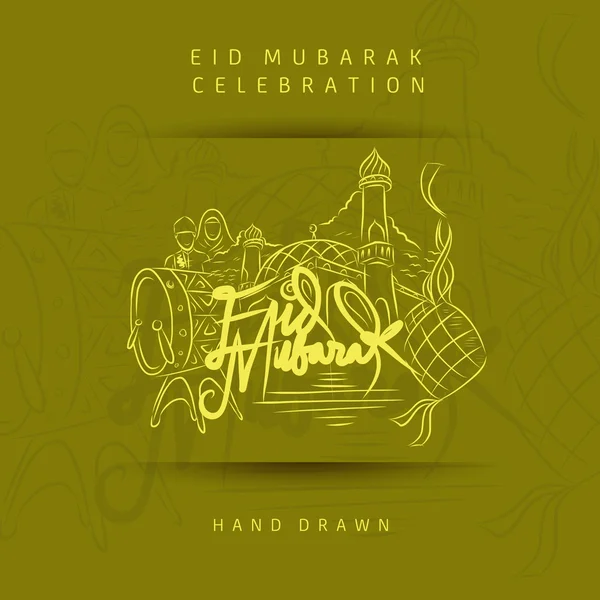 Eid Mubarak Lettering — Stock Vector