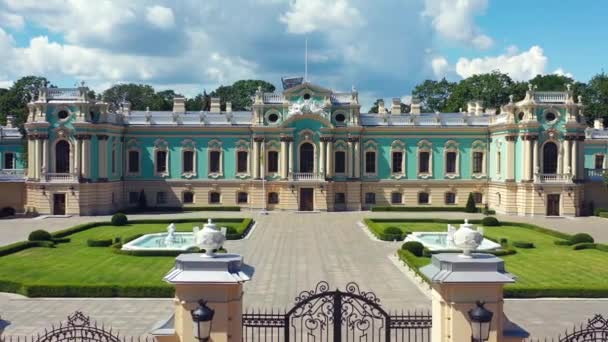 Αεροφωτογραφία Του Mariinsky Palace Στο Κίεβο Fassade Mariinsky Palace Kiev — Αρχείο Βίντεο